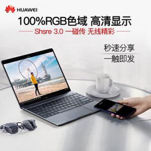 華為筆記本MateBook 13